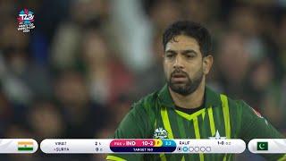 ICC Men's T20 World Cup 2022 | Greatest Rivalry's 2nd Innings Powerplay | INDvPAK