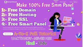 Make Your Own SMM Panel Free - Get Free Domain + Hosting + Script | Free Smart Panel - Techno Farhan