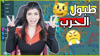 اخيرا .. سلسلة حرب الممالك بلشت واخر مرحلة من المجد الغابر #1