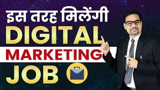 इस तरह मिलेंगी -  Digital Marketing Job | Digital Marketing Job Strategy | Marketing Expert