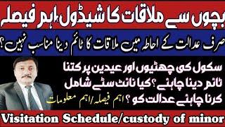 Application for Visitation Schedule of minor law in Pakistan|Custody of minor|important case law