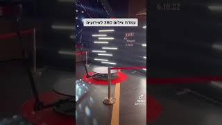 עמדת צילום 360 לאירועים 0509030901 https://faceitevents.co.il/360booth/