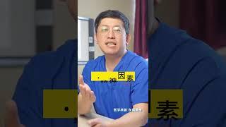 吃啥更养胃？有三点得注意！#健康 #医学微视