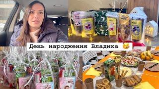 ДЕНЬ НАРОДЖЕННЯ ВЛАДИКА: підготовка та святкування  СМАЧНІ ПЕРЕКУСИ  Життя без світла