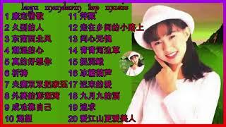 20 Lagu mandarin Zhuo yi ting 卓依婷 2