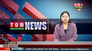 LIVE | TOM TV 8:00 PM MANIPURI NEWS, 07 MARCH 2025