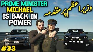 PRIME MINISTER MICHAEL IS BACK IN POWER | GTA 5 MODS EP #33 | RADIATOR