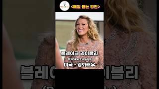 블레이크 라이블, 시몬 베유, 곤도마리에 [ 매일 듣는 명언 ] #매일듣는명언 아름다움, 자신감,  옷, 할 수 있다, 존재, 존재의이유, 청소, 정리, 환경, 행복, 정리의 힘