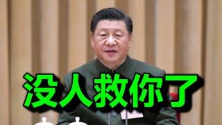 军中，突发地震，你还认为一尊没事儿吗？