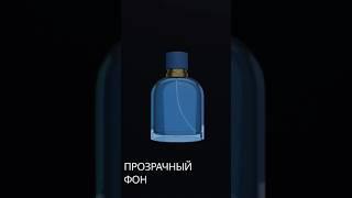 Прозрачный фон в блендер #blender #tutorial #blender3d #3d