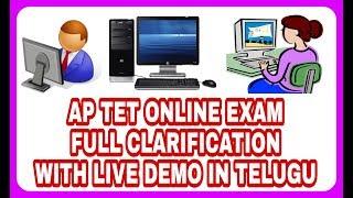 AP TET ONLINE EXAM DEMO I HOW TO WRITE TET ONLINE EXAM ap tet mock test