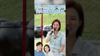 이것은 가수 장윤정의 목소리가 당신의 마음을 울릴 때입니다.#장윤정#도경완#도연우 #도하영#내아이의사생활#미스터트롯3#미스트롯 3