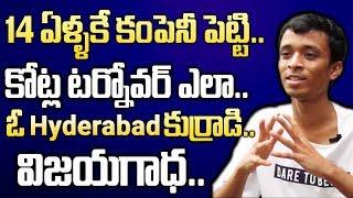 14 ఏళ్ళకే కంపెనీ పెట్టి ఎలా కోట్లు కొల్లగొట్టాడో చేసాడో | Mr.Sankarsh Chanda | Founder&CEO Of Savart