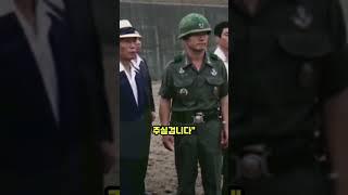 어느날 전두환은 박정희 대통령의 청와대를 향해 박격포를 설치하자고 하는데
