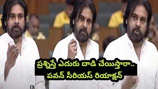 Borugadda Anil Emotional At Police Troll|Borugadda Update Troll ll Syamala ll Telugu Trolls #trolls