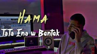 Hama Tata Ena w Bentek -  طاطا انا وبنتك (Official Music Video) nsibi 3tini bentek نسيبي اعطيني بنتك