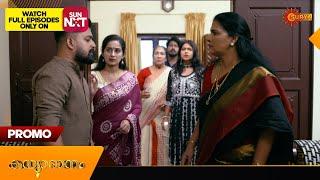 Kanyadanam - Promo | 20 Dec 2024 | Surya TV Serial