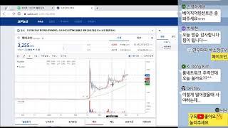 코인쥬코츄코님의 라이브 방송