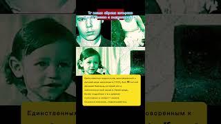 Единственный подросток приговоренный к высшей мере наказания в СССР #история #shorts #ссср #истории