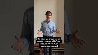 Школа Православного Миссионера ведет набор #христианство #школа #православие