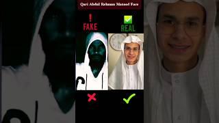 Real Face Of Qari Abdul Rehman Masood Face Tilawat #feed #foryou #viral