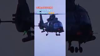 ️멋진 젊은 대한의 군인들 ~최고!! 멸공#국군의날