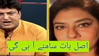 Khalil ur rehman or Marvi sarmad case review / Roast Baaz