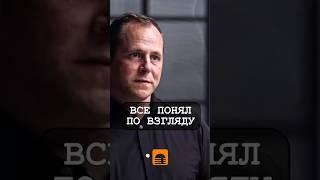 Не смотрите ему в глаза #chasehughes