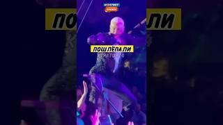КИРКОРОВ твёркал во время выступления! | КУРАТОР24