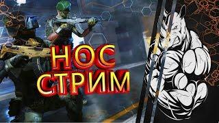 НОСОРОГИ ДОБИВАЕМ ПЕРВУЮ ЛИГУ !