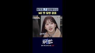 내가 여기서 나뉘네.. #식스센스시티투어