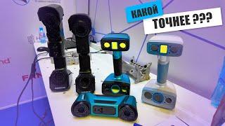 3Д СКАНЕРЫ зачем и для чего? Какая ТОЧНОСТЬ СКАНИРОВАНИЯ? Rosmould & 3D Tech 2024 #3d #3дпечать #3д