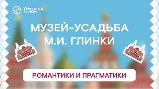 Кинопутешествие в Смоленскую область