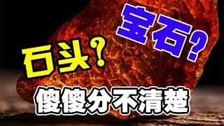 三分钟学会鉴定宝石，蕞后一种方式快准狠【宝石学家老许】