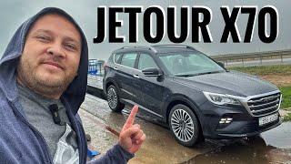 JETOUR X70 обзор. Вид снизу @DEN13 | DEN