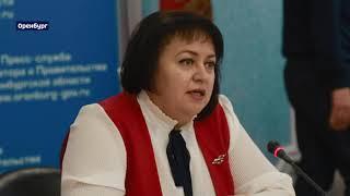 Брифинг и.о. министра соцразвития Оренбургской области Е. Сладковой