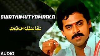 Swathimutyamaala Audio Song | China Rayudu | Venkatesh, Vijayashanti | Ilaiyaraaja