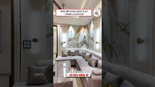 बस 350 mtr वो भी Main Road 3 BHK Flat With Registry In South Delhi | Affordable Flats With Loan |