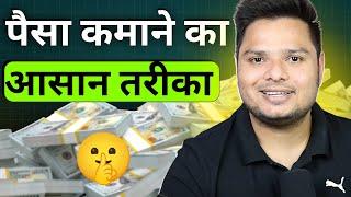 The Best Way To Make Money Online  How To Make Money From Blog Selling | Blog Flipping