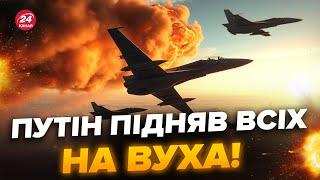 ️У Кремль надійшов негайний НАКАЗ підготувати ВИНИЩУВАЧІ для ПУТІНА. Що готує бункерний?