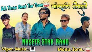 New Tune Ke Sath | Naseeb Star Band Nonstop Timli