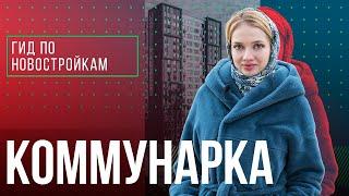 ЖК «Скандинавия» и «Москва А101», ЖК «Новая звезда»,«Аквилон парк»,«Москвичка» | Гид по новостройкам