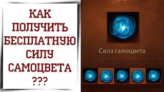 6 новых изменений в прокачке камней Diablo Immortal