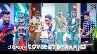 Derana Battle Of The Bands රඟහල Cover By Dynamics