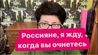 За чем ты пошел туда, сынок? Сказки и реальность. #мысливслух #украина #ежедневныевлоги