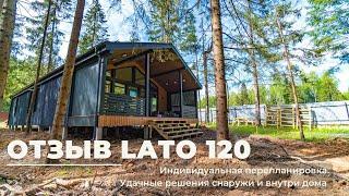 Отзыв барнхаус LATO-120 от IDEADOM. Обзор дома с владельцем.