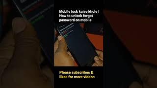 #shorts Mobile unlock trick #shorts How to unlock forgot password on mobile#shorts