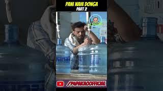 PANI NAHI DONGA PART 2