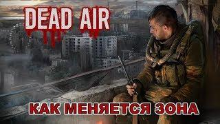 S.T.A.L.K.E.R. - DEAD AIR - КАК МЕНЯЕТСЯ ЗОНА В ТЕЧЕНИИ 100 ДНЕЙ (цены, мутанты, локации)