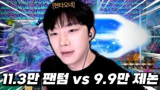 9.9 챌린지의 서막을 열어버린 레전드 방송 ㅋㅋㅋㅋㅋㅋㅋㅋㅋㅋㅋ